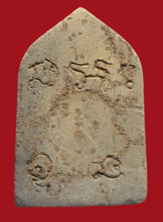 รูปที่อัปโหลด