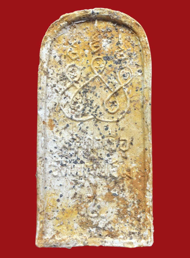 รูปที่อัปโหลด