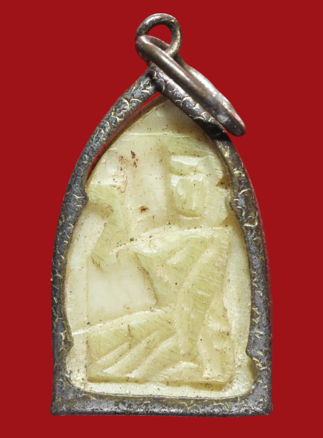 รูปที่อัปโหลด