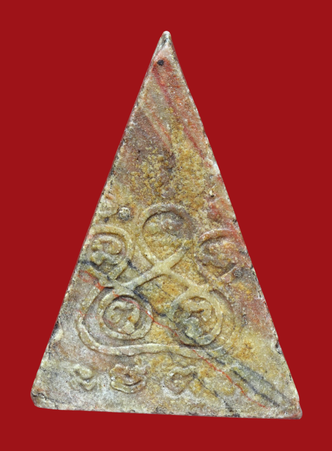 รูปที่อัปโหลด