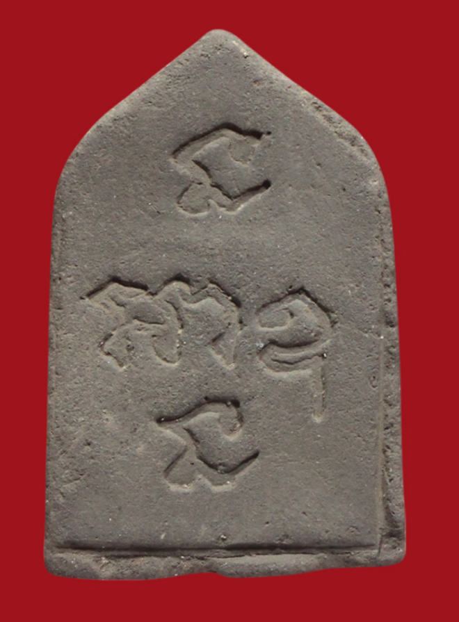 รูปที่อัปโหลด