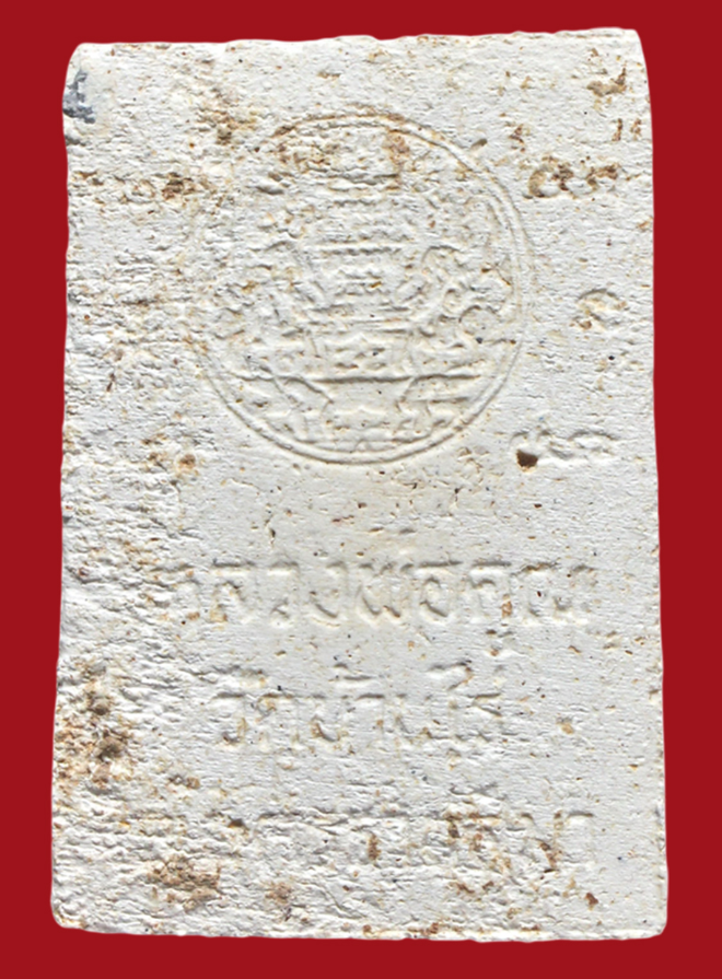 รูปที่อัปโหลด