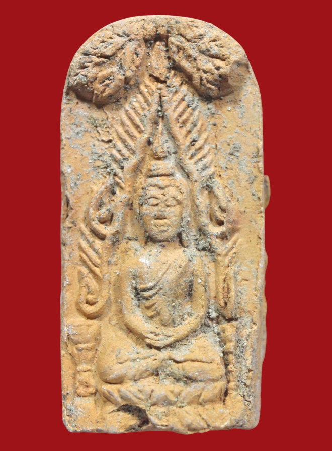 รูปที่อัปโหลด