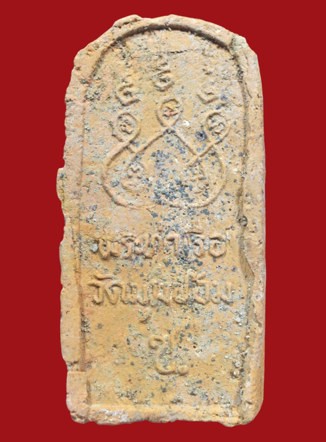 รูปที่อัปโหลด