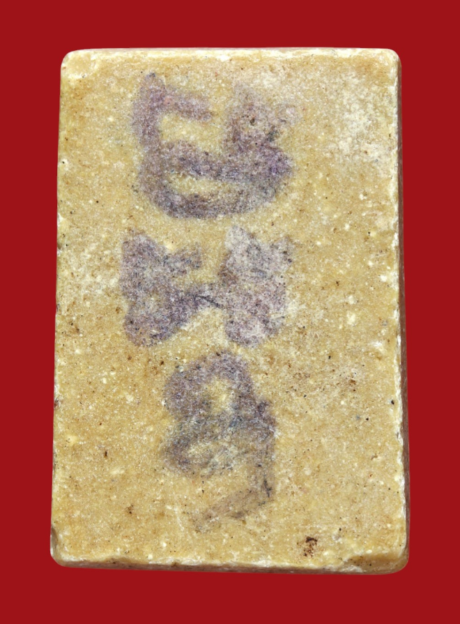 รูปที่อัปโหลด