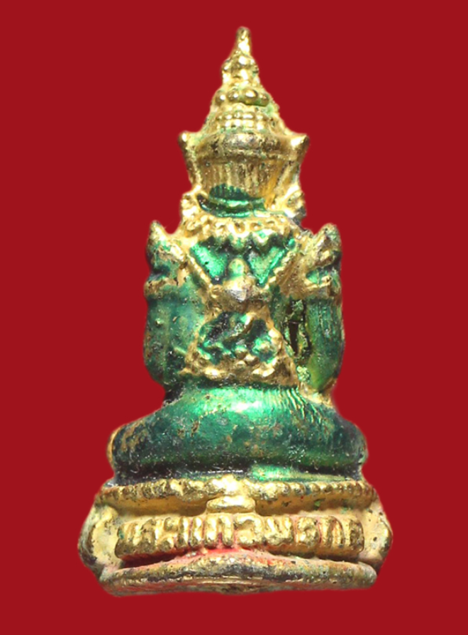 รูปที่อัปโหลด