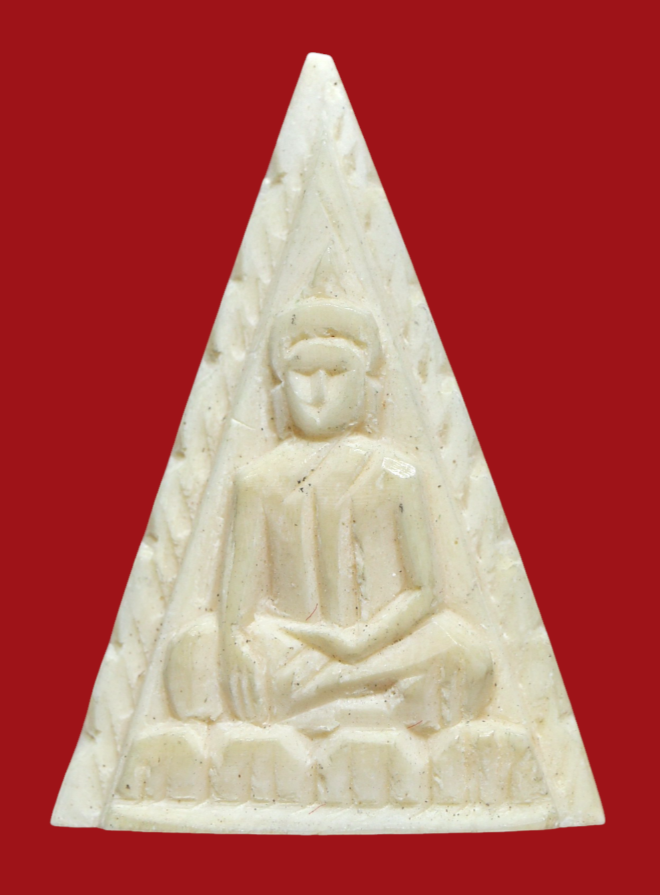 รูปที่อัปโหลด