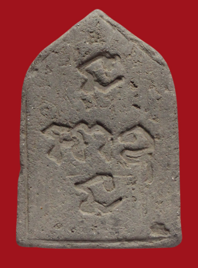 รูปที่อัปโหลด