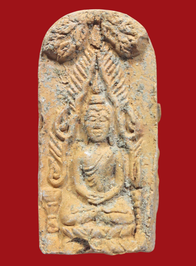 รูปที่อัปโหลด