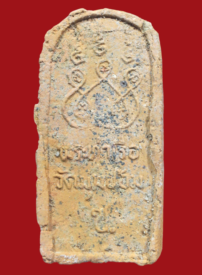 รูปที่อัปโหลด