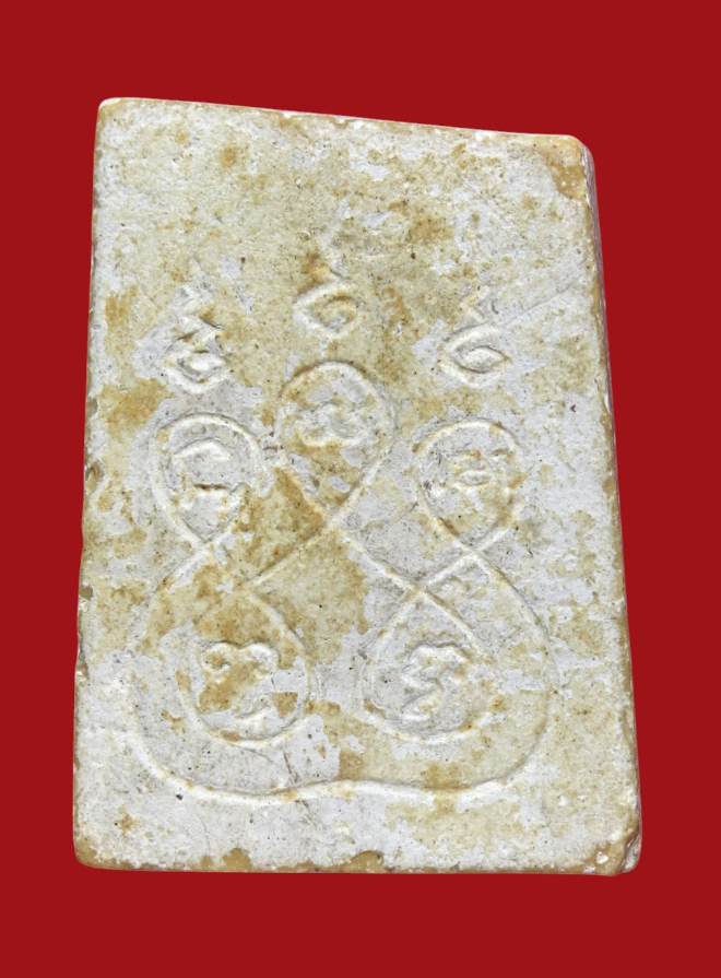 รูปที่อัปโหลด