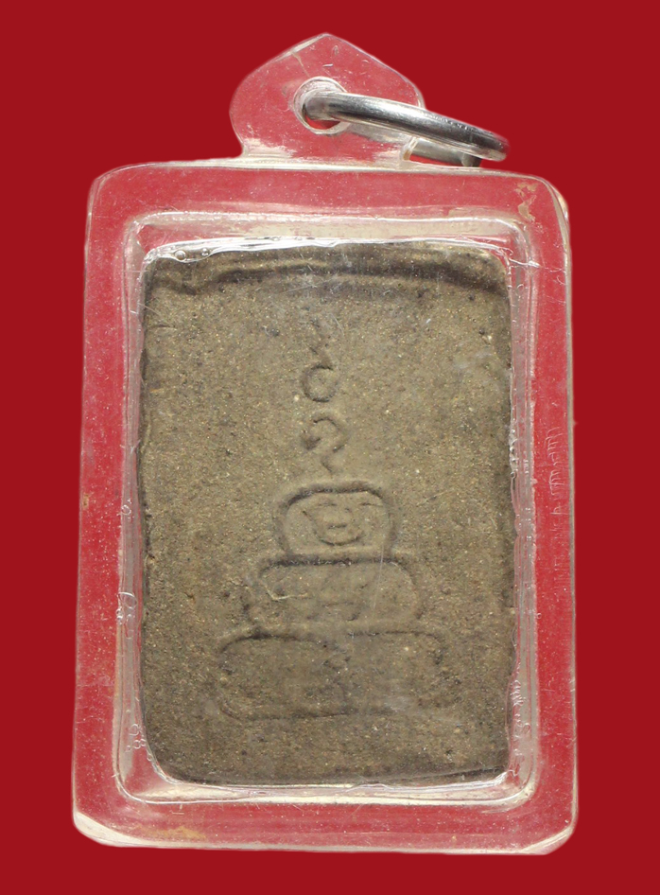 รูปที่อัปโหลด