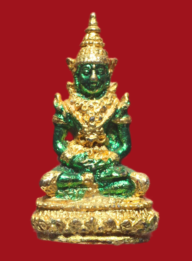 รูปที่อัปโหลด