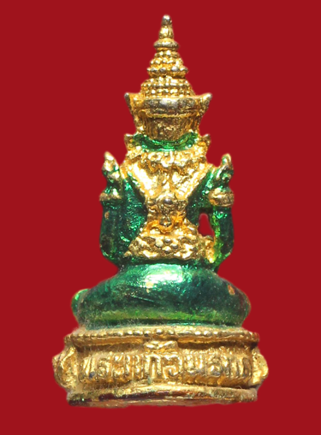 รูปที่อัปโหลด