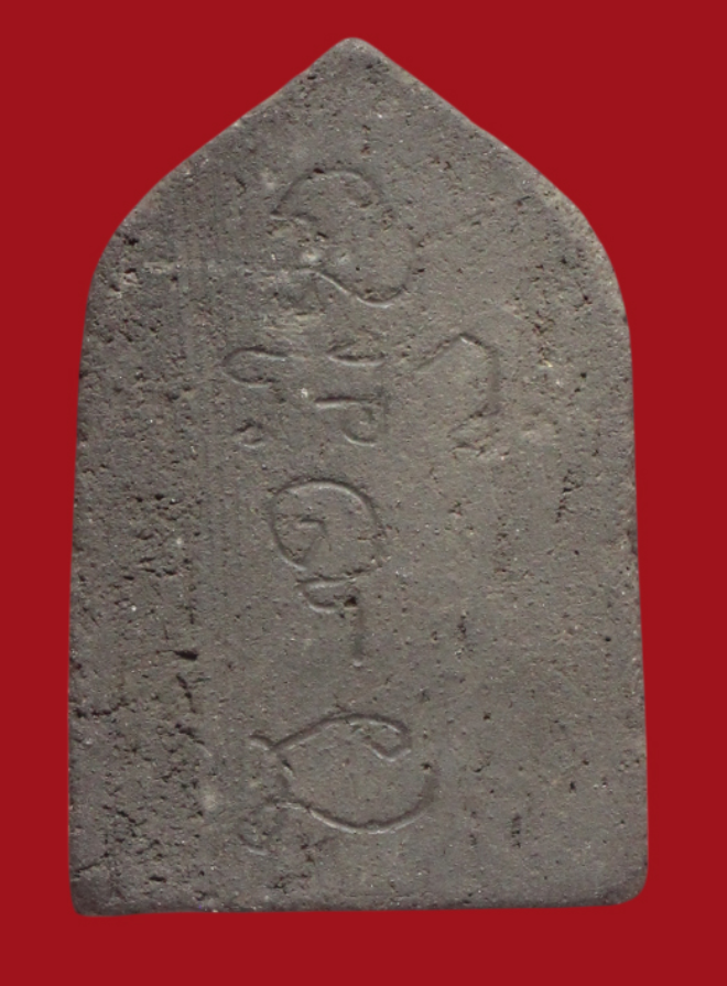 รูปที่อัปโหลด