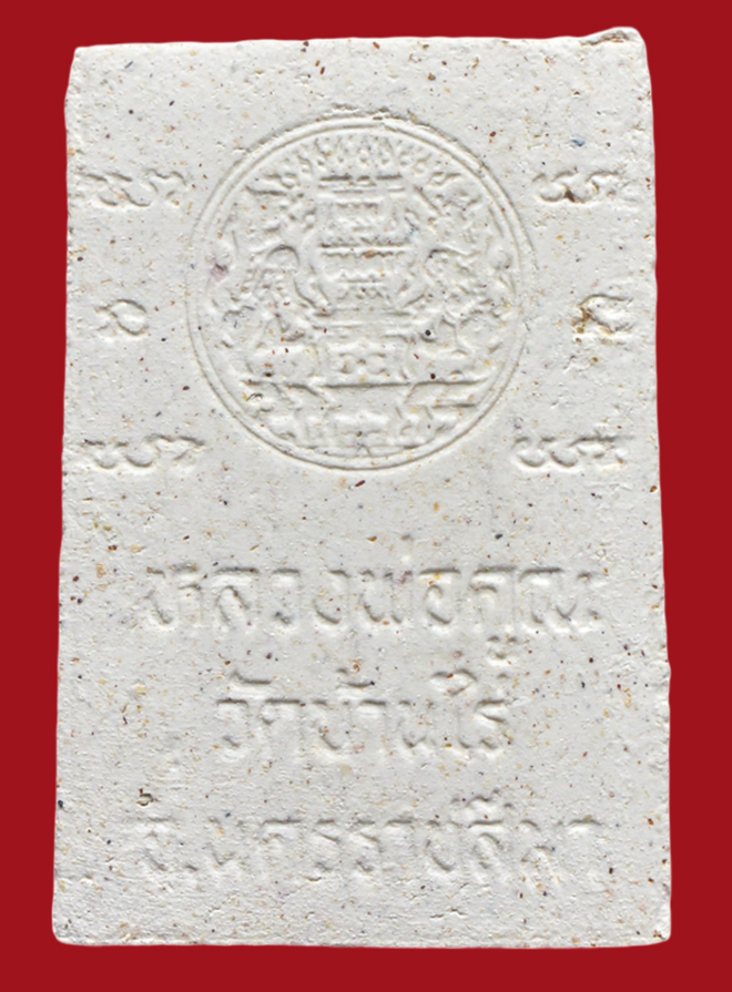 รูปที่อัปโหลด