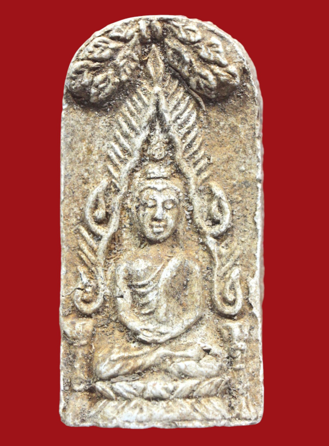 รูปที่อัปโหลด