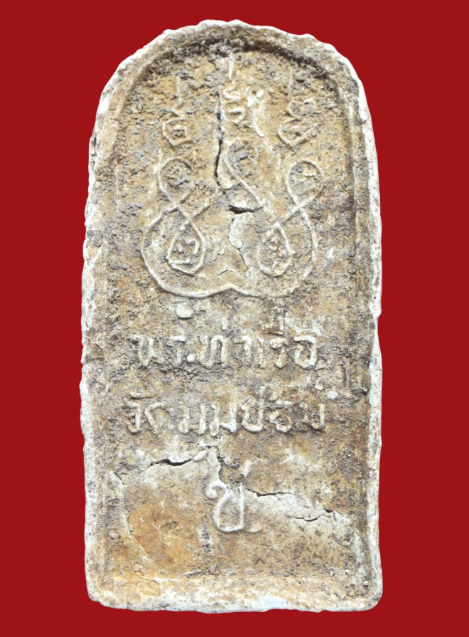 รูปที่อัปโหลด