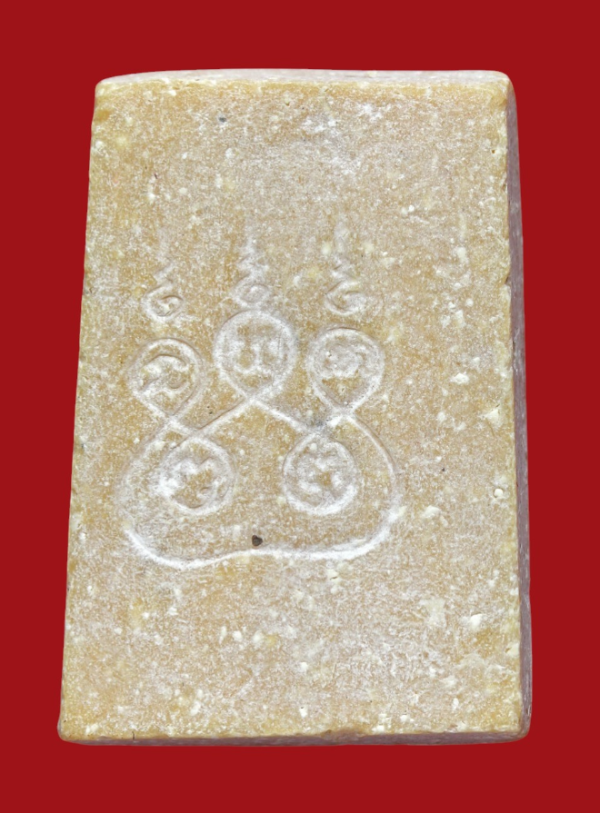 รูปที่อัปโหลด