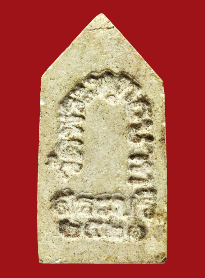 รูปที่อัปโหลด