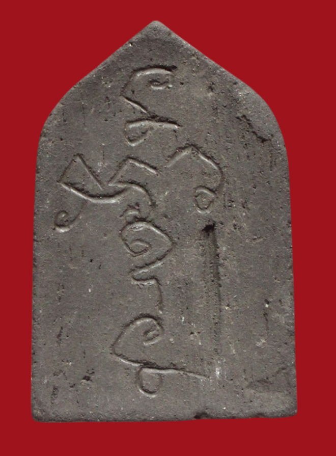 รูปที่อัปโหลด