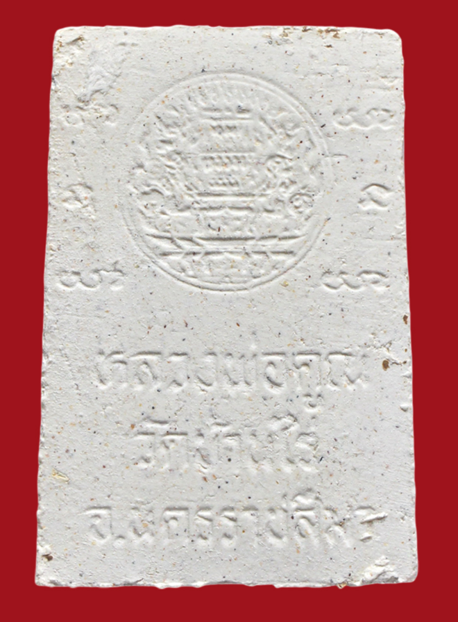 รูปที่อัปโหลด