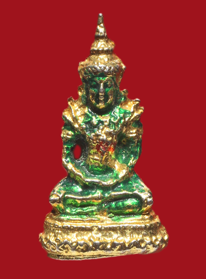 รูปที่อัปโหลด