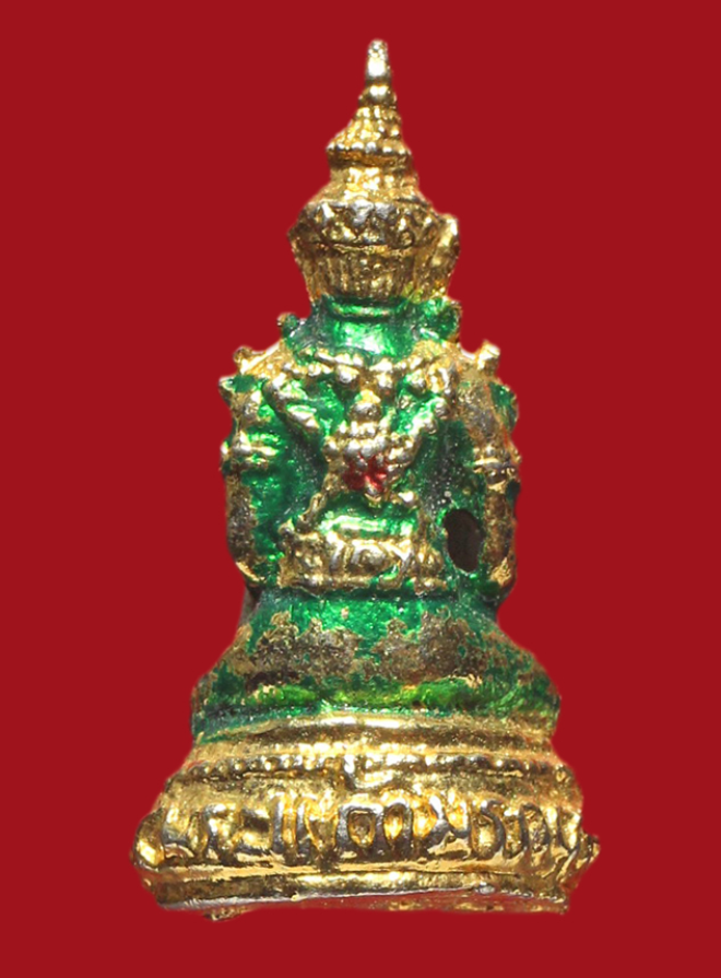 รูปที่อัปโหลด