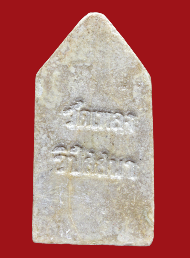 รูปที่อัปโหลด