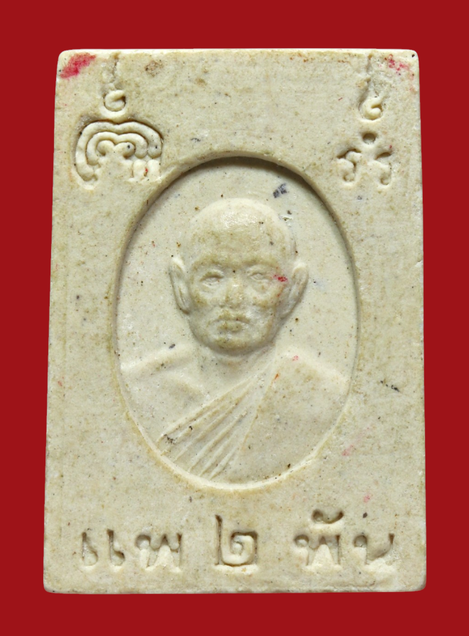 รูปที่อัปโหลด