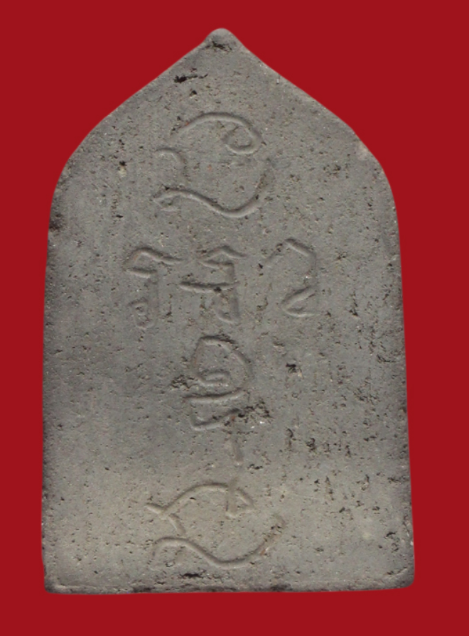 รูปที่อัปโหลด