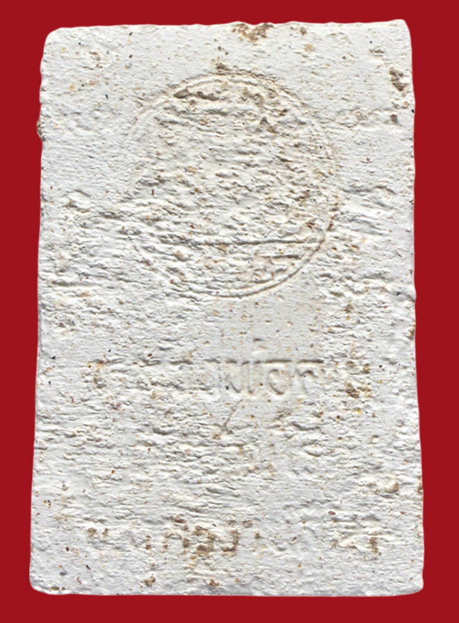 รูปที่อัปโหลด