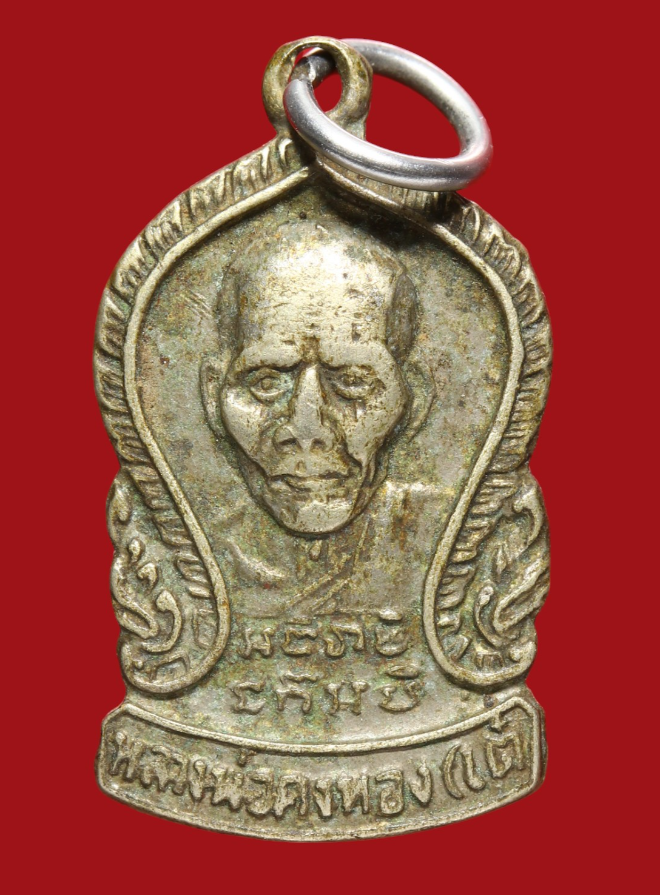 รูปที่อัปโหลด