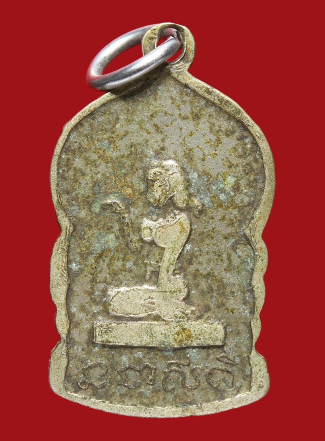 รูปที่อัปโหลด