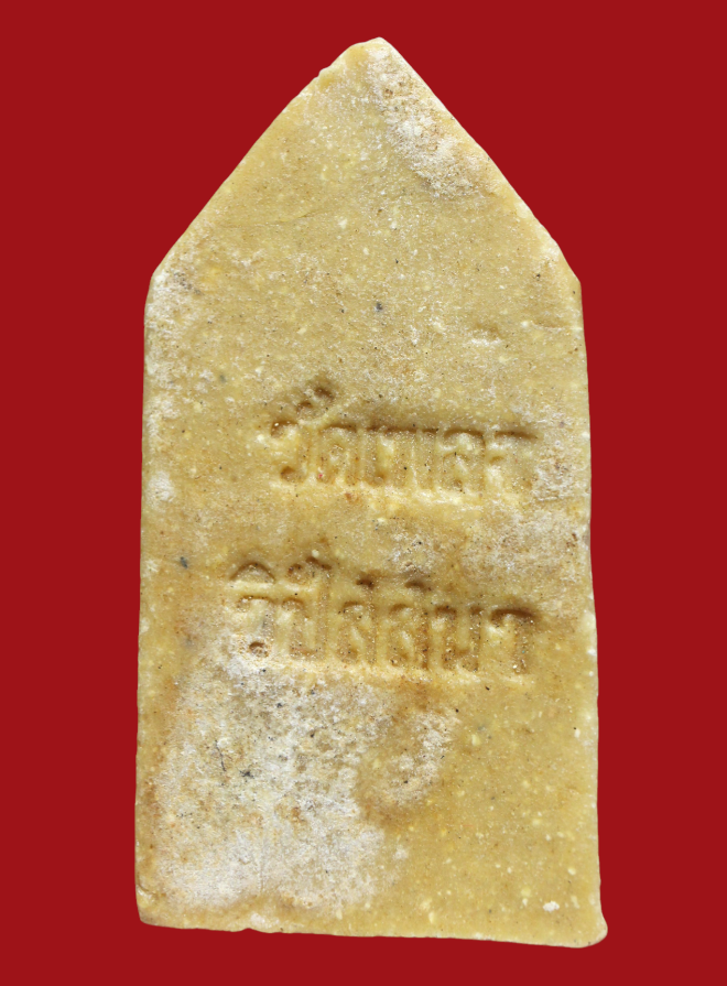 รูปที่อัปโหลด