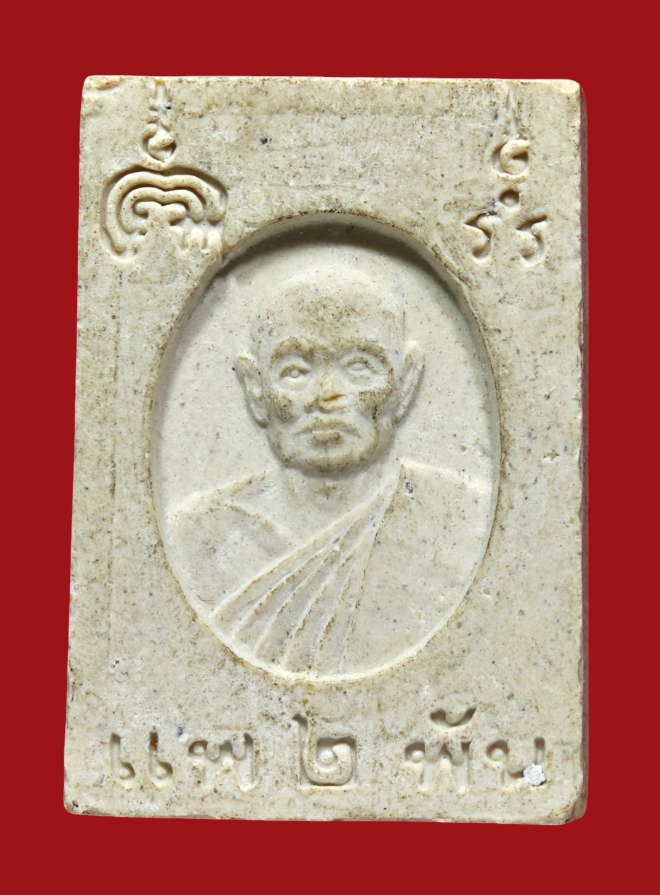 รูปที่อัปโหลด