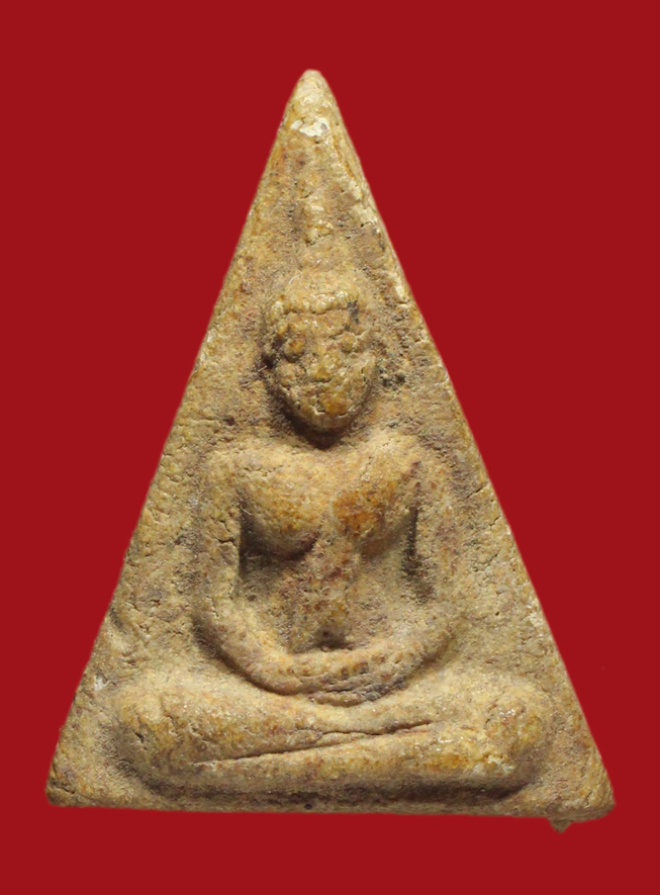 รูปที่อัปโหลด