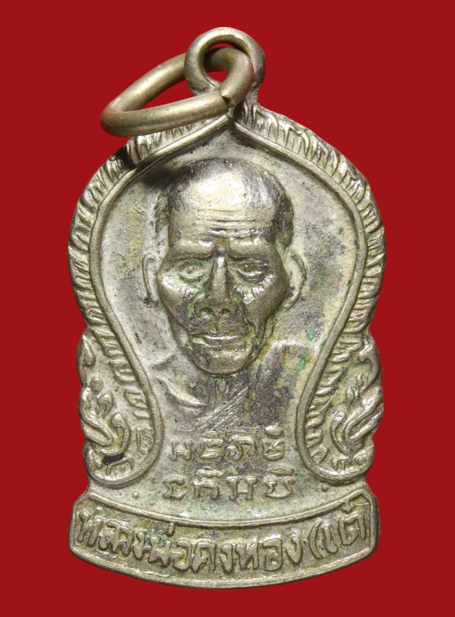 รูปที่อัปโหลด