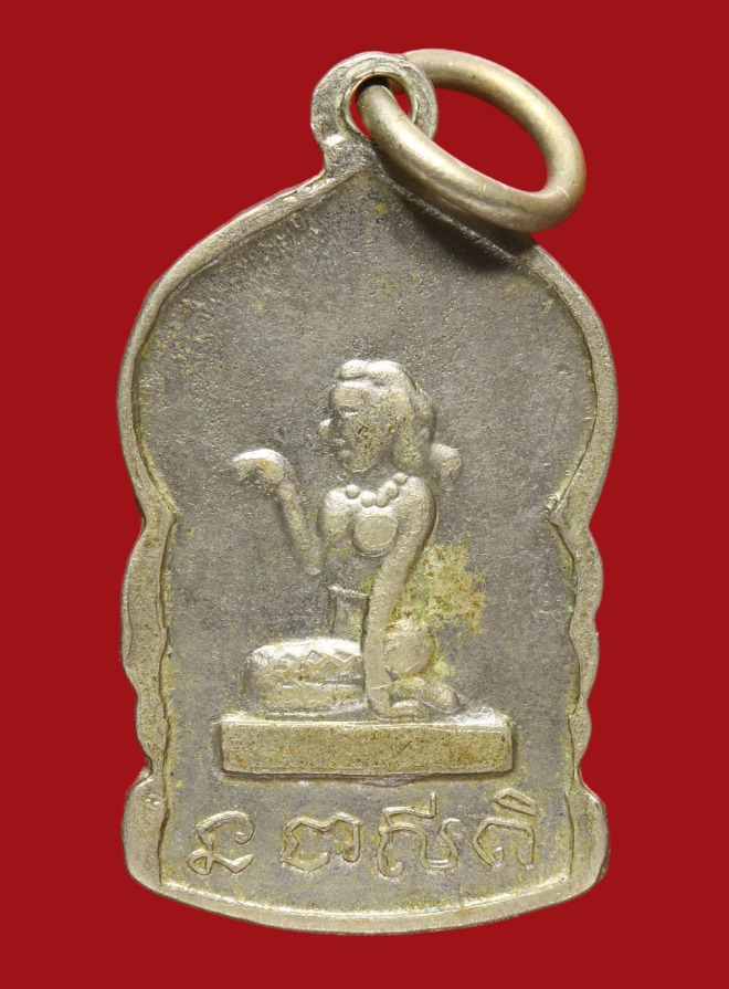 รูปที่อัปโหลด