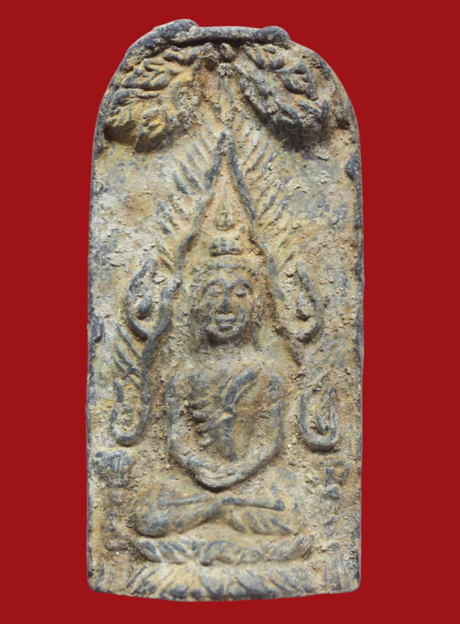 รูปที่อัปโหลด