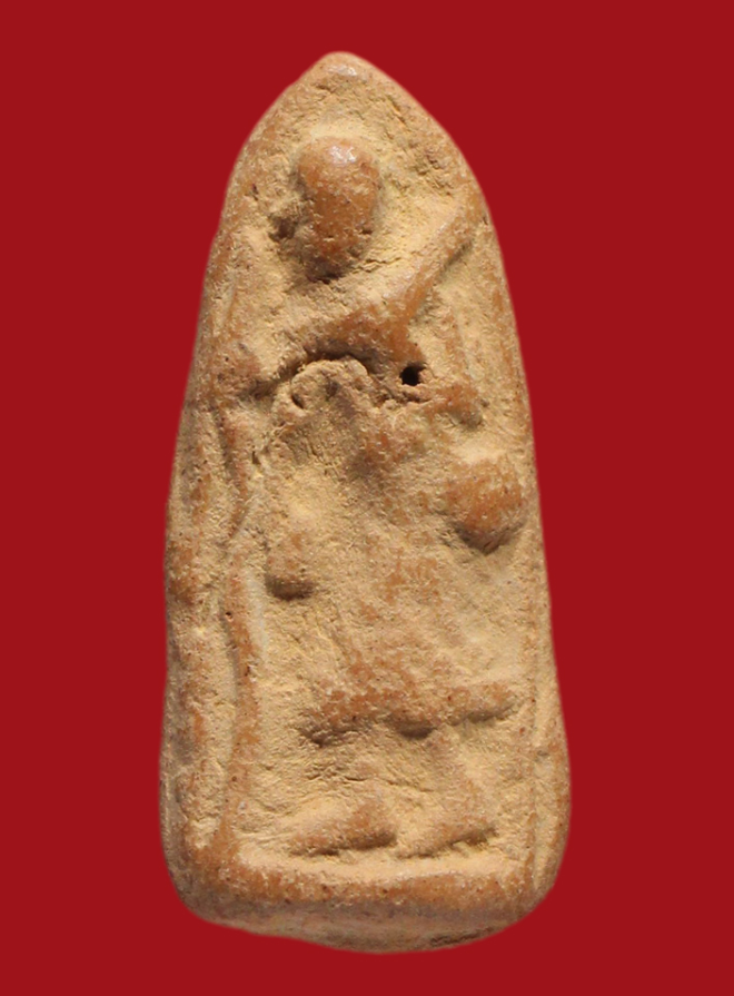 รูปที่อัปโหลด