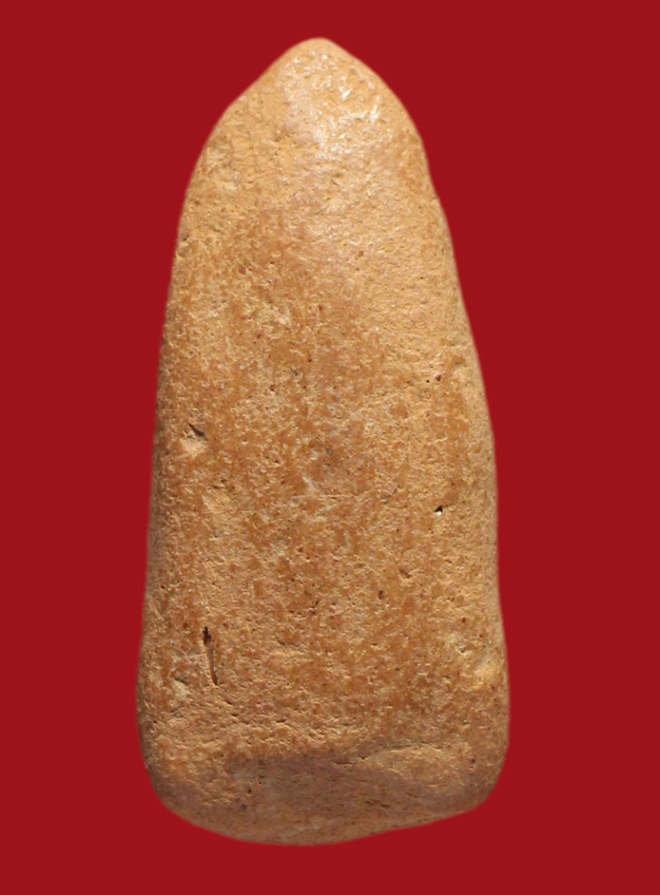 รูปที่อัปโหลด