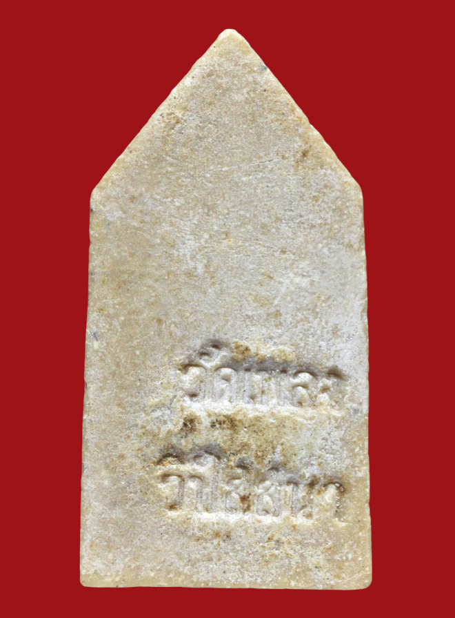 รูปที่อัปโหลด