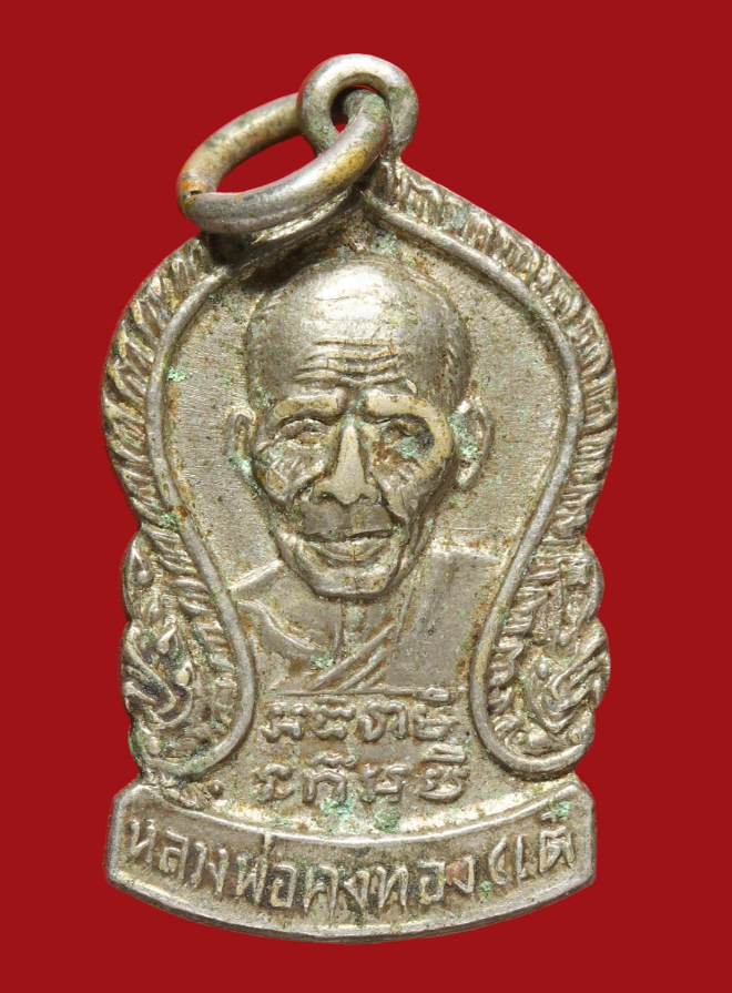 รูปที่อัปโหลด