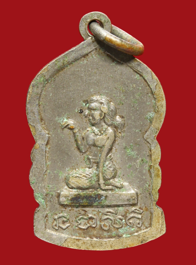 รูปที่อัปโหลด