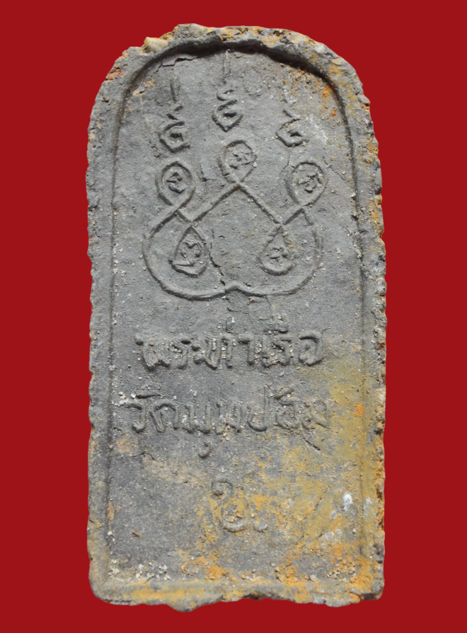 รูปที่อัปโหลด