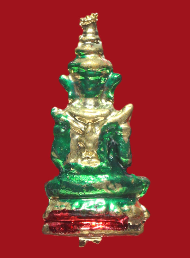 รูปที่อัปโหลด