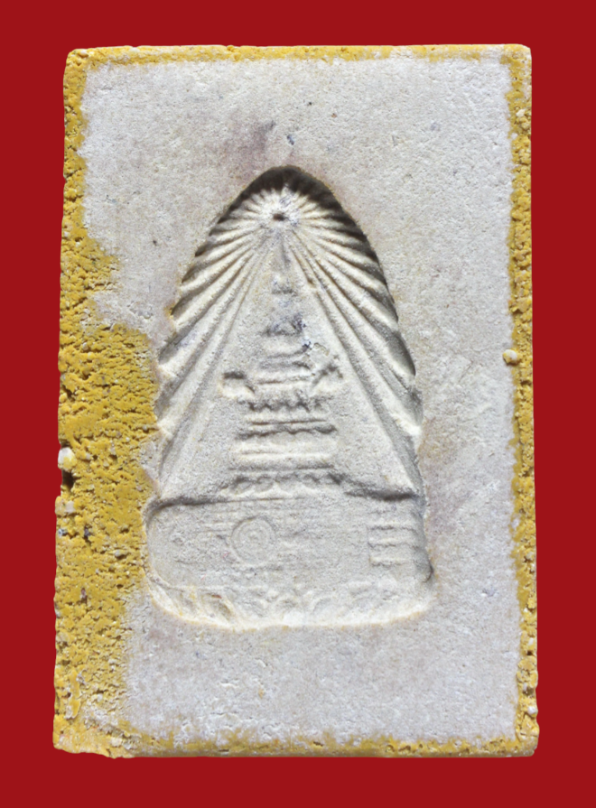 รูปที่อัปโหลด