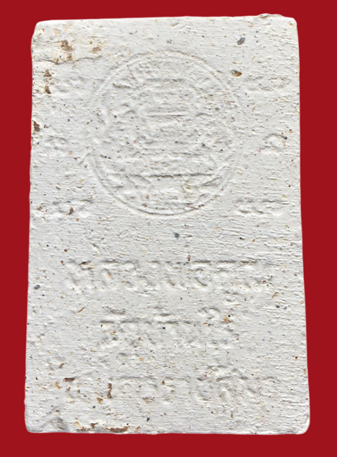 รูปที่อัปโหลด