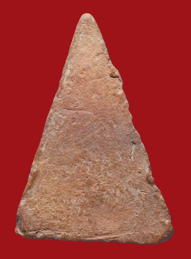 รูปที่อัปโหลด